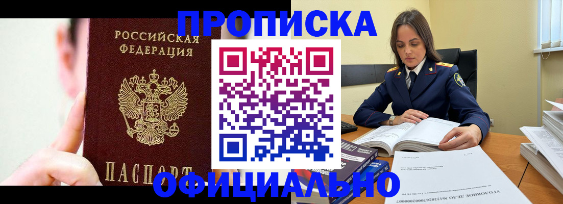 регистрация для дет. сада в Полярных Зорях